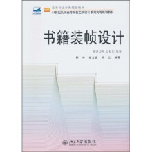 书籍图片