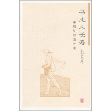 书籍图片