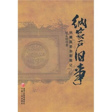 书籍图片