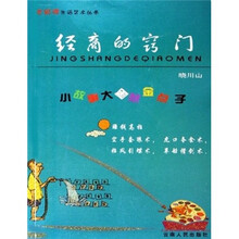 书籍图片