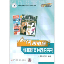 书籍图片
