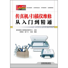 书籍图片