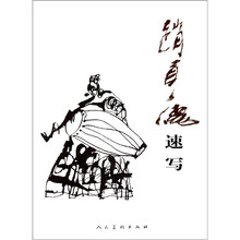 书籍图片
