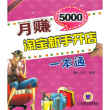 书籍图片