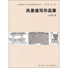 书籍图片