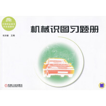 书籍图片