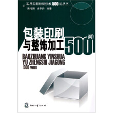 书籍图片