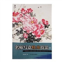 书籍图片