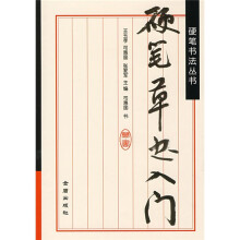 书籍图片