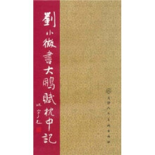 书籍图片