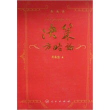 书籍图片