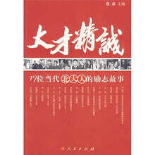 书籍图片