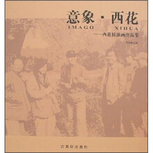 书籍图片