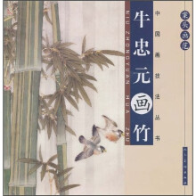 书籍图片
