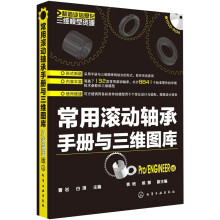 书籍图片