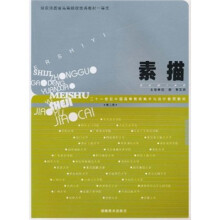 书籍图片