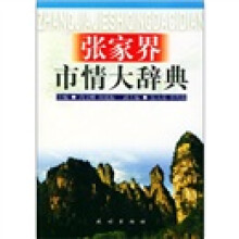 书籍图片