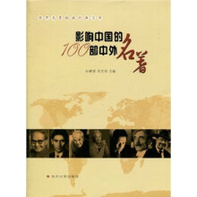 书籍图片