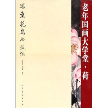书籍图片