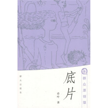 书籍图片