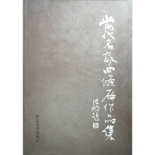 书籍图片