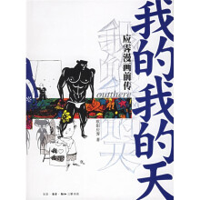 书籍图片