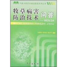 书籍图片