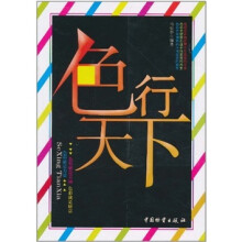 书籍图片
