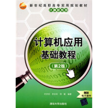 书籍图片