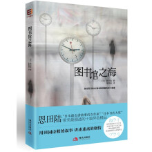 书籍图片