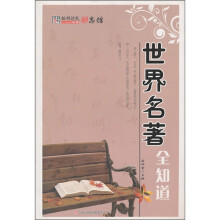 书籍图片