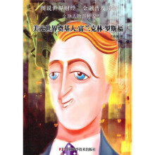 书籍图片