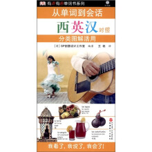 书籍图片