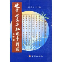 书籍图片