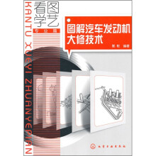 书籍图片