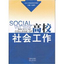 普通高校毕业证样本自考大专文凭查询【办真学