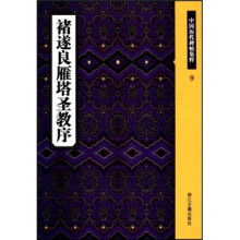 书籍图片