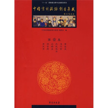 书籍图片