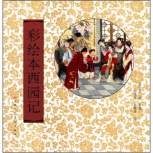 书籍图片