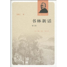 书籍图片