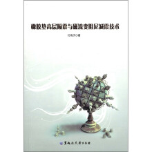 书籍图片