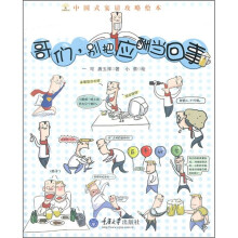书籍图片