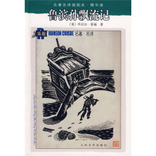 书籍图片