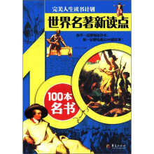 书籍图片