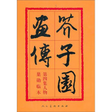书籍图片