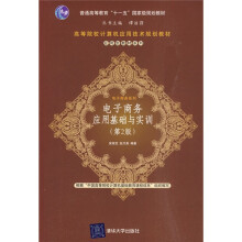书籍图片