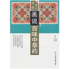 书籍图片