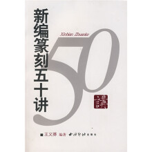 书籍图片