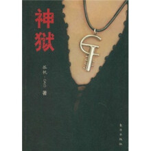 书籍图片