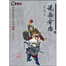 书籍图片